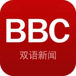 bbc有声双语新闻 bbc有声双语新闻 【网络直读】图荐《英文美语》点击进入有声中美双语63句