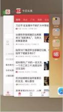 风筝制作放飞诀窍 5个诀窍，让你的 iPhone 快到飞起还省电