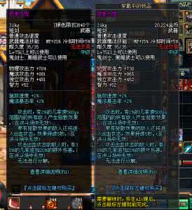 dnf死灵术士亡魂之息 dnf死咒之死魂眼哪里爆的 dnf死灵之咒