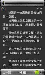 超搞笑20个短笑话大全 笑话搞笑大全 2014经典搞笑短信息笑话大全