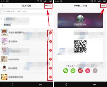 蘑菇街手机版 手机版蘑菇街怎么建群