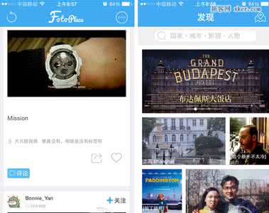 2017电影大片 足记APP实现电影大片傻瓜教程