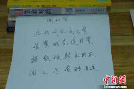 写诗一般用什么韵书 〖诗词论文〗写诗用韵八忌