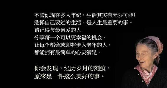 懂得享受生活的句子 懂得享受生活的句子 顶尖设计▶听说懂得享受生活的人都会这样装修，看看合你口味不？