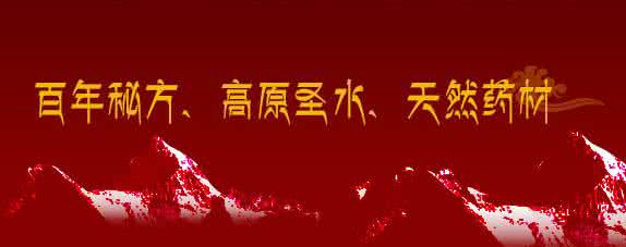 藏机诗是非成败转头空 藏住是非