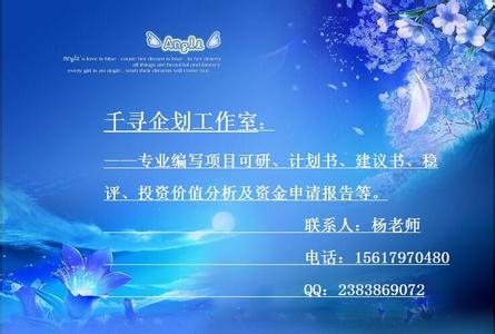 宣传片拍摄计划书 宣传片策划 宣传片计划书 宣传片策划
