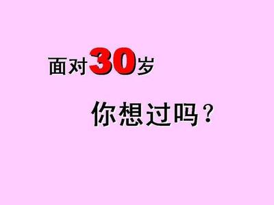 晚饭决定寿命 大学生【你真的知道寿命60%决定在自己吗?】