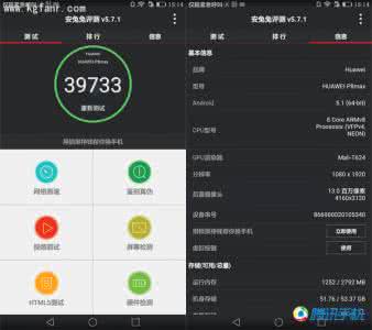 华为P8max后台限制怎么设置?