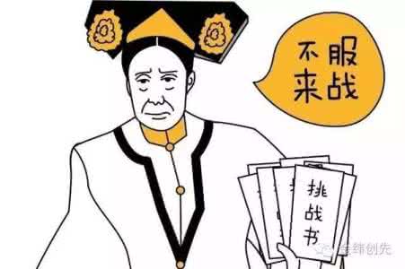 从晚清到民国 完整版 晚清赔八国10亿白银，赔完了吗？