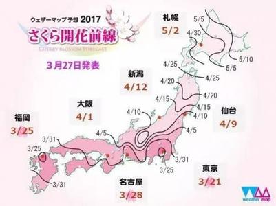 日本乐天希望不要误伤 那些被误以为是日本的东西，其实都源自中国，一起来涨下知识