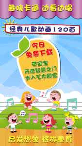 儿歌快乐的节日 快乐的节日儿歌 3月21日是什么节日？世界儿歌日是几月几日