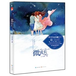 我把青春耗在暗恋里 【微小说】 我把青春耗在暗恋里