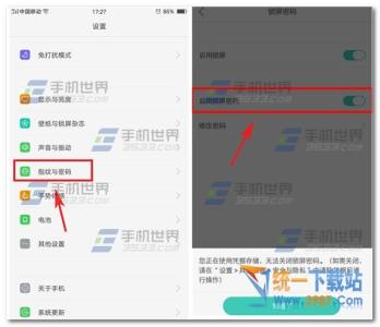 oppor9锁屏密码破解 oppor9锁屏密码破解 OPPO R9s如何关闭锁屏密码