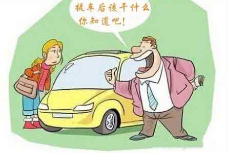 买车容易养车难 关键时刻能保命！买车容易忽视的十大安全配置