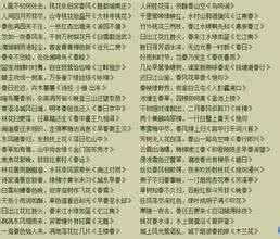 描写春天景色的诗句 描写春天的诗句有哪些？描写春天景色的著名诗句