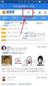 淘宝达人怎么发布帖子 淘宝达人怎么发布帖子 在外怎么发布帖子
