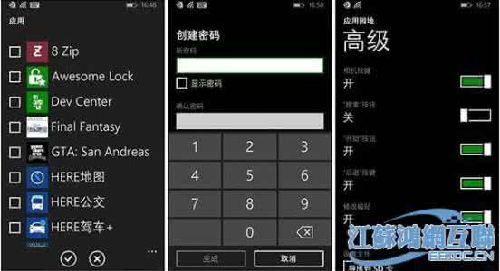 wp8.1 gdr1固件下载 wp8.1 gdr1应用园地怎么设置