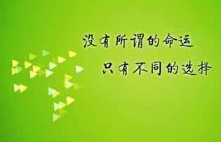 放弃我别后悔免费阅读 放弃我别后悔免费阅读 弃网，别后悔