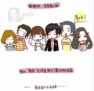友情之上恋人未满 “友情之上,恋人未满”,怎么破?