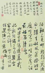 李清照词论 李清照《词论》：词的“独立宣言”