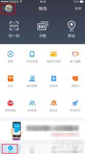 支付宝怎么领优酷会员 支付宝会员特权怎么领