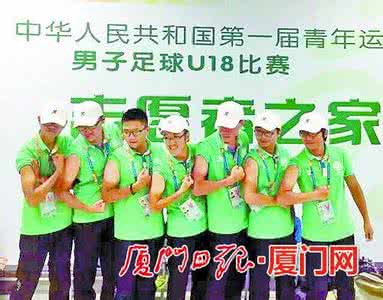 五人制足球赛竞赛规程 大学新生足球赛竞赛规程