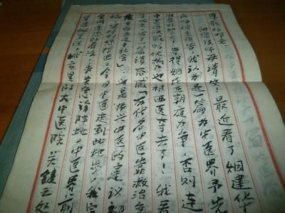 邓铁涛教授 《中医名方大全》邓铁涛教授辨治胃肠病经验方汇总