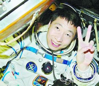 杨利伟简历 【杨利伟】,杨利伟 简历
