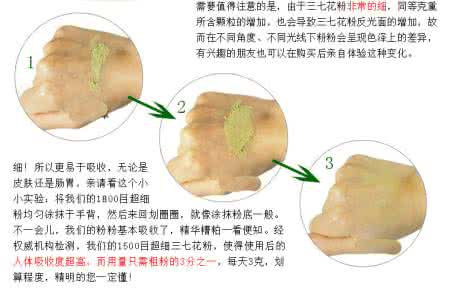 青果的功效与作用 功效作用食用方法 青果有哪些功效与作用?食用方法是什么?
