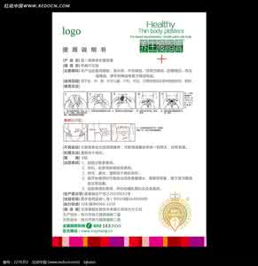 说明书 说明书 GC2说明书