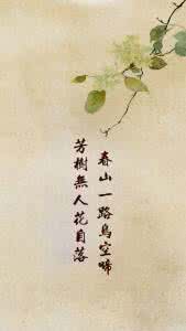 中秋节诗词佳句 这些清新诗词佳句，见了就会爱上