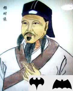 北宋杨时 北宋人物杨时简介资料 杨时是个什么样的人 杨时是个什么样的人