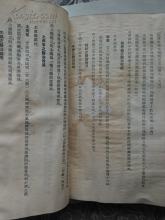 皇汉医学丛书 全集 《皇汉医学》48集合辑