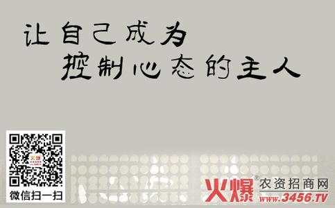 赌博心态控制方法 你唯一能够控制的是你自己的心态