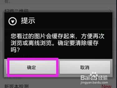乐视视频无法缓存 乐视视频无法缓存是怎么回事？