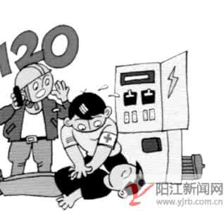 日常生活急救方法大全 日常生活急救该如何处理