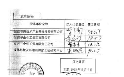 文过饰非是什么意思 文过饰非的意思 【文过饰非是什么意思】文过饰非的意思解析