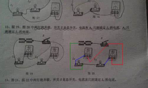 初中物理观察、实习、实验、趣味题选
