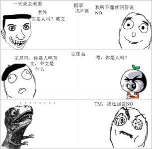 我听不懂英文怎么说 我听不懂的英文怎么说？