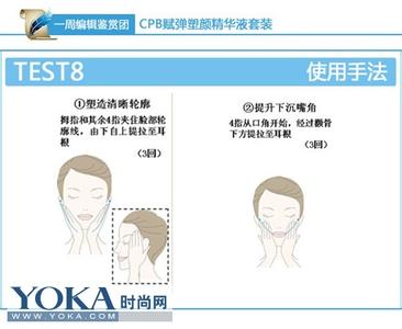 专业卵巢按摩手法视频 专业按摩手法视频教程