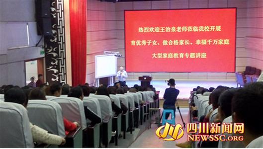 家长会学生发言稿高中 怎样做才能成为合格的高中学生家长