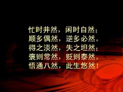 nginx 静态文件缓存 人生要学会:静,缓,忍,让,淡,平