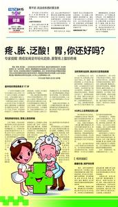 中国人身高 各朝代 探究篇--中国人哪个朝代开始一日吃三餐?