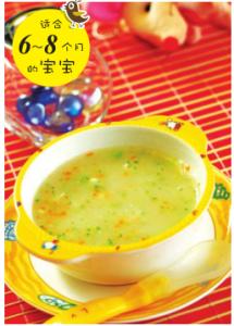 六个月宝宝辅食食谱 六个月宝宝营养食谱 适合六个月宝宝的营养食谱