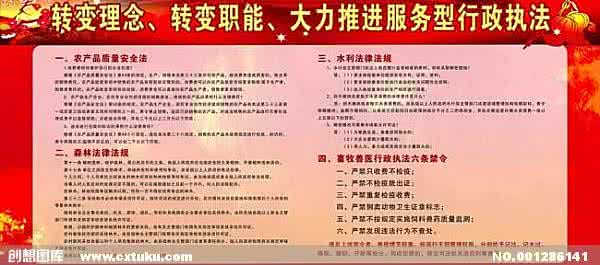 什么是服务型行政执法 什么是服务型执法？
