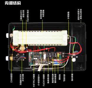 即热式电热水器加热体 即热式电热水器不加热 即热式电热水器的加热体的好坏之分