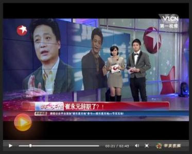 崔永元为什么离开央视 崔永元办手续离开央视 如何控制好辞职前后心理