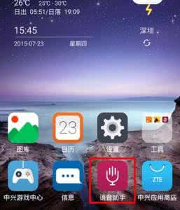 中兴声纹解锁 中兴AXON声纹识别怎么设置