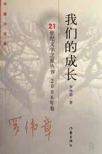微小说，你若对我有一分关怀，我必给你百倍幸福
