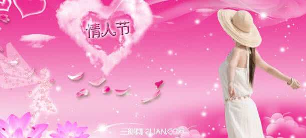 4月14日是什么情人节 2015年7月14日是什么情人节